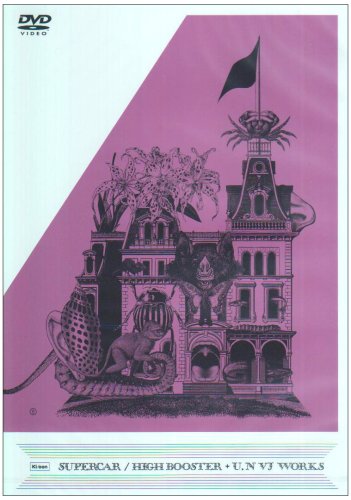 PLANETの歌詞 | スーパーカー | オリコンニュース（ORICON NEWS）